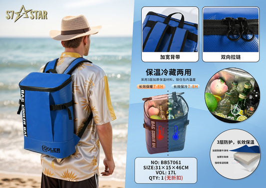 Mochila Nevera Térmica 17L – Resistente al Agua, Portátil y con Doble Función Frío/Calor BB57061